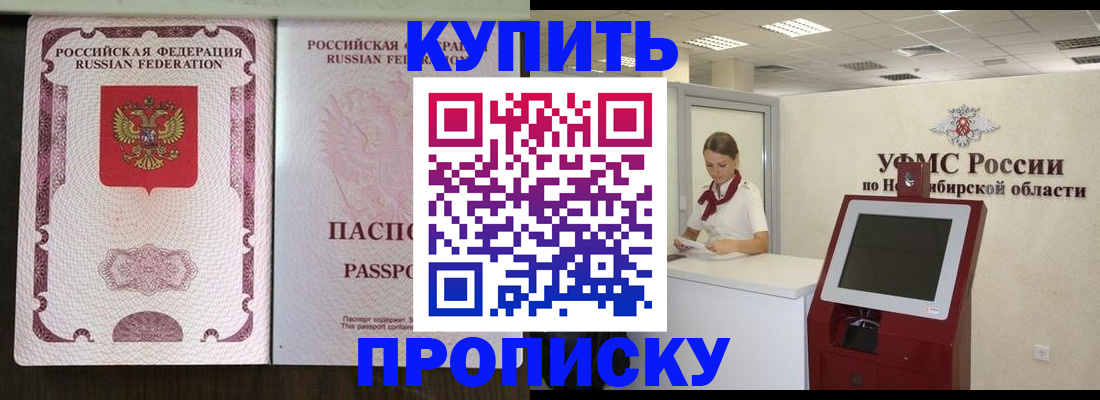 регистрация для дет. сада в Каргате