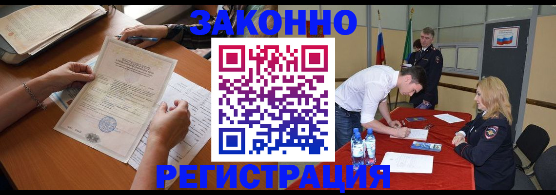 пропишу в квартире в Каргате